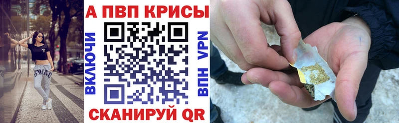 Alpha-PVP VHQ  мориарти состав  Сураж  omg tor 