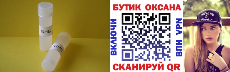 продажа наркотиков  Сураж  кракен ССЫЛКА  БУТИРАТ BDO 33% 