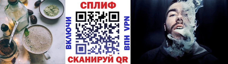 Еда ТГК конопля  Сураж 