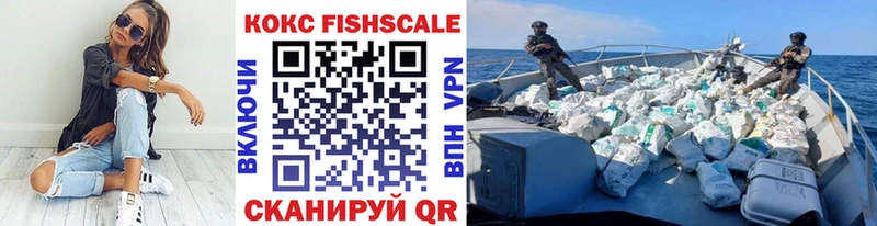 Кокаин VHQ  блэк спрут онион  Сураж 