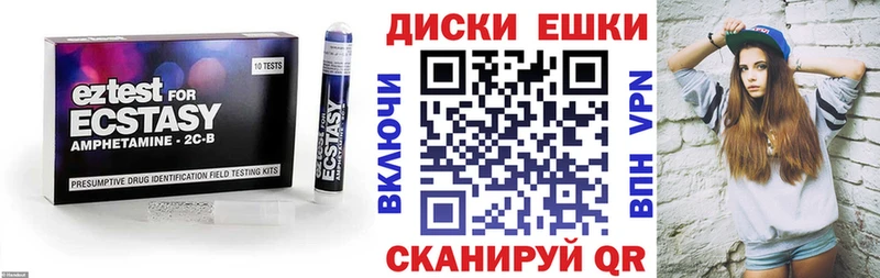 где можно купить наркотик  Сураж  Экстази XTC 