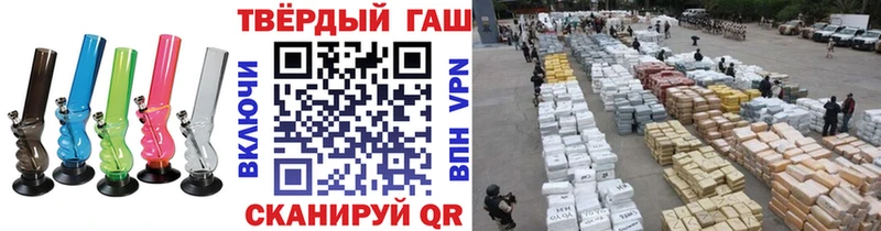 ГАШИШ Изолятор  Сураж 