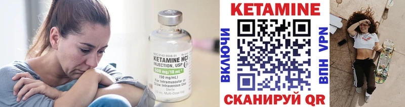 что такое наркотик  Сураж  КЕТАМИН ketamine 