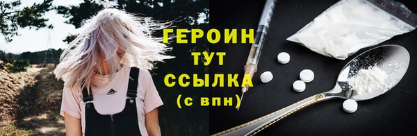 спиды Абдулино