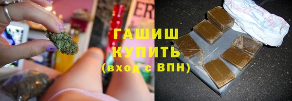 гидра Абинск