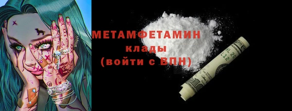 гидропоника Абаза
