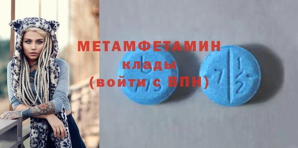 гидра Абинск