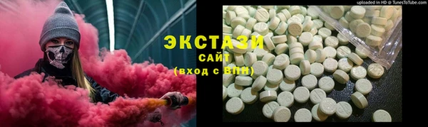ECSTASY Алексеевка