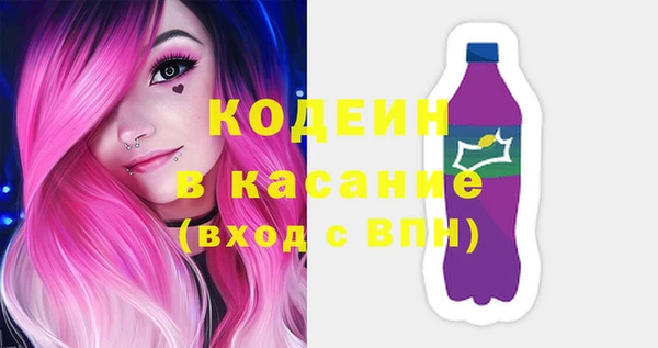 спиды Абдулино