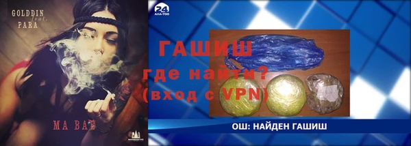 спиды Абдулино