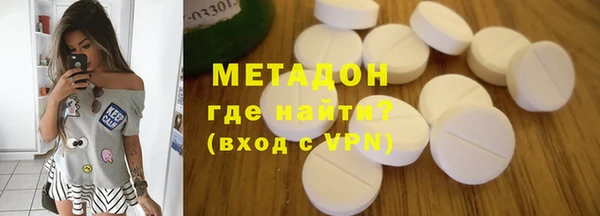 гидропоника Абаза