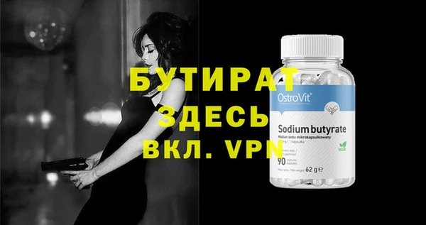 Альфа ПВП Алзамай