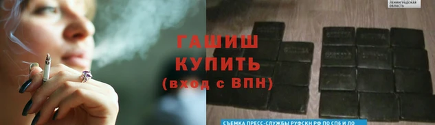 гидра Абинск