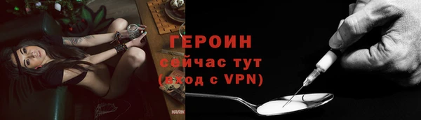 гидра Абинск