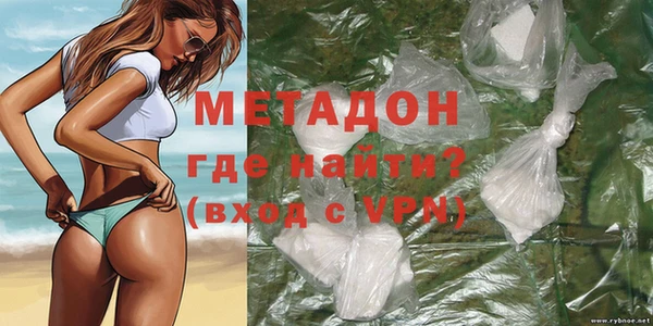 гидропоника Абаза