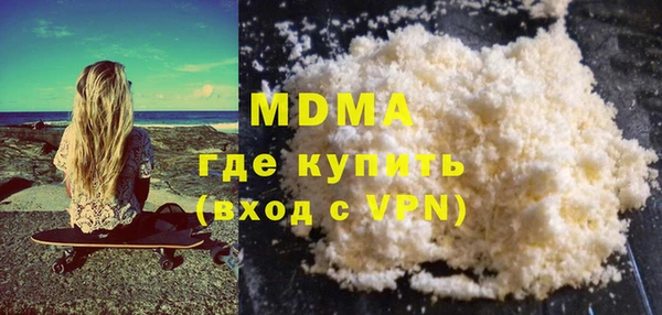 гидра Абинск