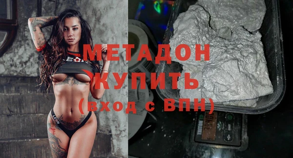 гидра Абинск