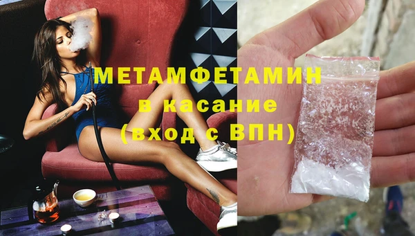 спиды Абдулино