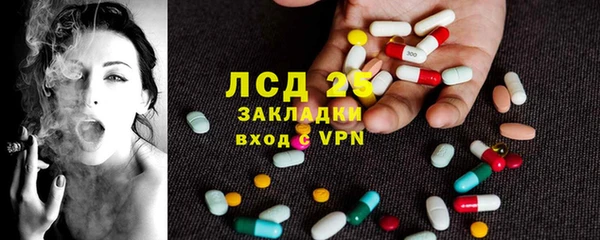 гидра Абинск