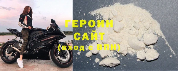 гидропоника Абаза