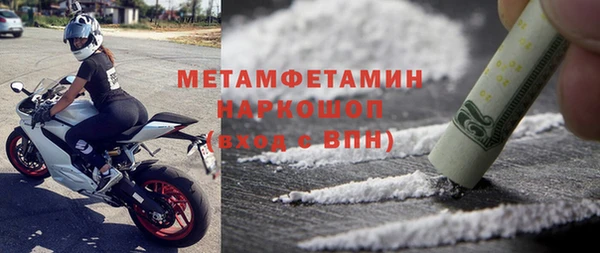 спиды Абдулино