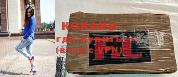 гидра Абинск