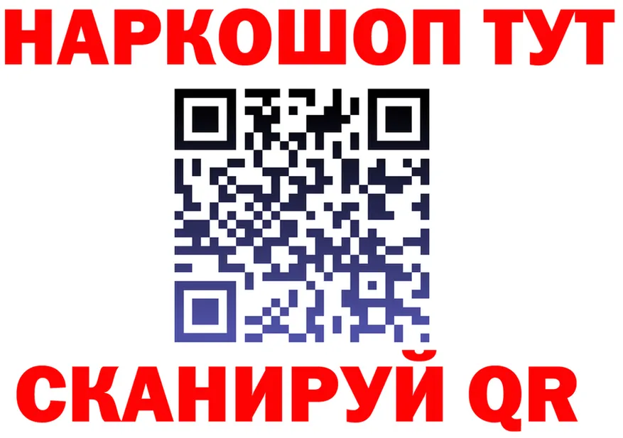 Альфа ПВП Crystall зеркало shop hydra Сураж