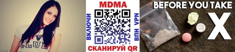 блэк спрут ссылки  где купить наркоту  Сураж  МДМА кристаллы 
