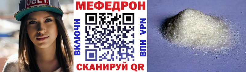 Меф кристаллы  Сураж 