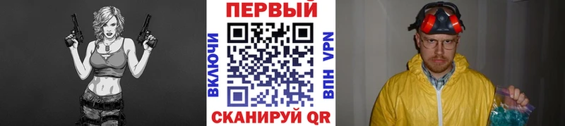 Метамфетамин Methamphetamine  Сураж 