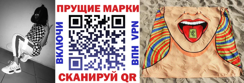 Наркотические марки 1,5мг  купить наркотики сайты  kraken маркетплейс  Сураж 