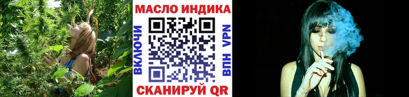 Дистиллят ТГК Wax  Сураж 